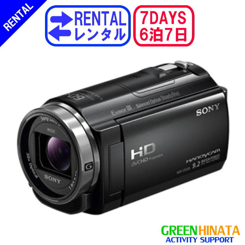 楽天市場】ビデオカメラ 4k（倍率（光学ズーム）30 ～ 49倍）の通販