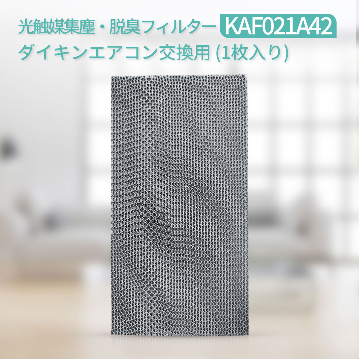 楽天市場】ダイキン エアコン フィルター an40の通販