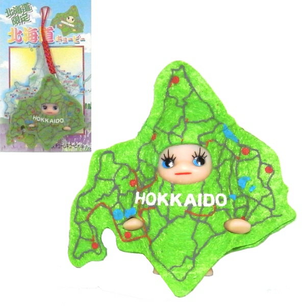 楽天市場】ご当地 キューピーの通販