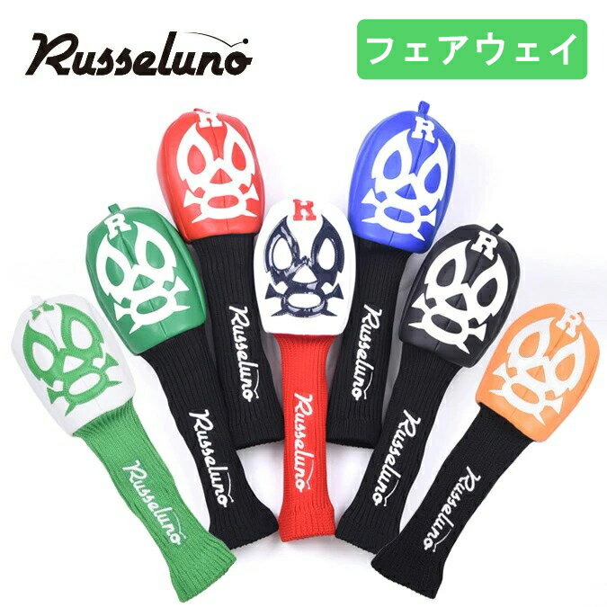 楽天市場】ラッセルノ（ゴルフ｜スポーツ・アウトドア）の通販