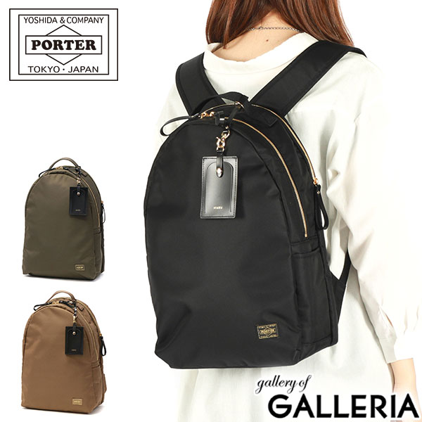 楽天市場】ポーター リュック（高さ40 ～ 44.9cm）の通販