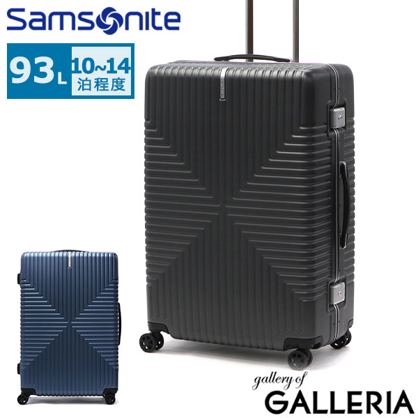 楽天市場】TSAロック（ブランドサムソナイト）（スーツケース