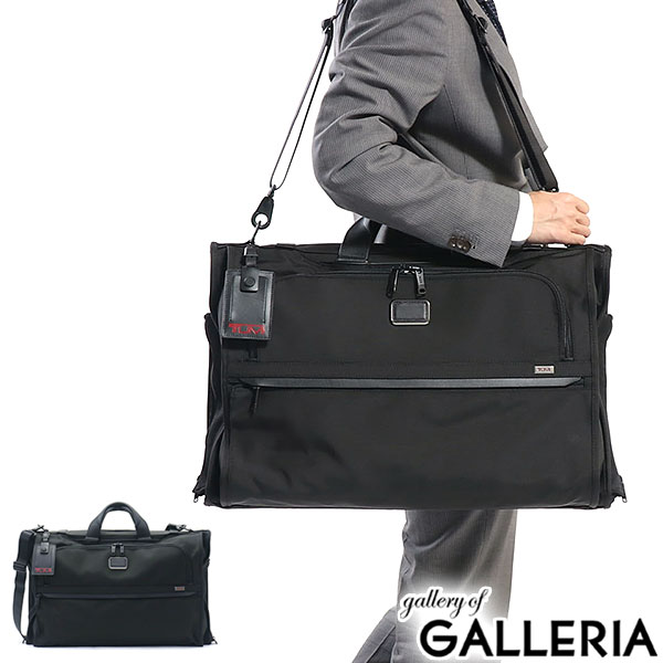 楽天市場】tumi ビジネスバッグ（ガーメントバッグ・ケース｜バッグ