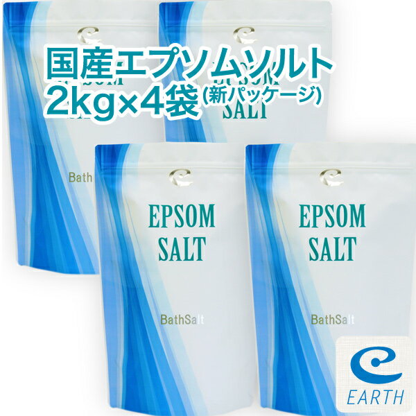 楽天市場】エプソムソルト 2kgの通販