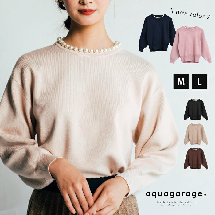 楽天市場】パール（ニット・セーター｜トップス）：レディース