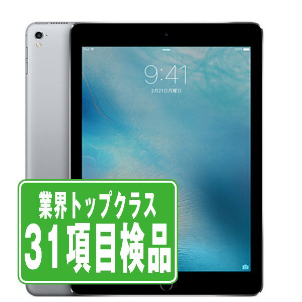 楽天市場】ipad pro 9.7 32gb docomoの通販
