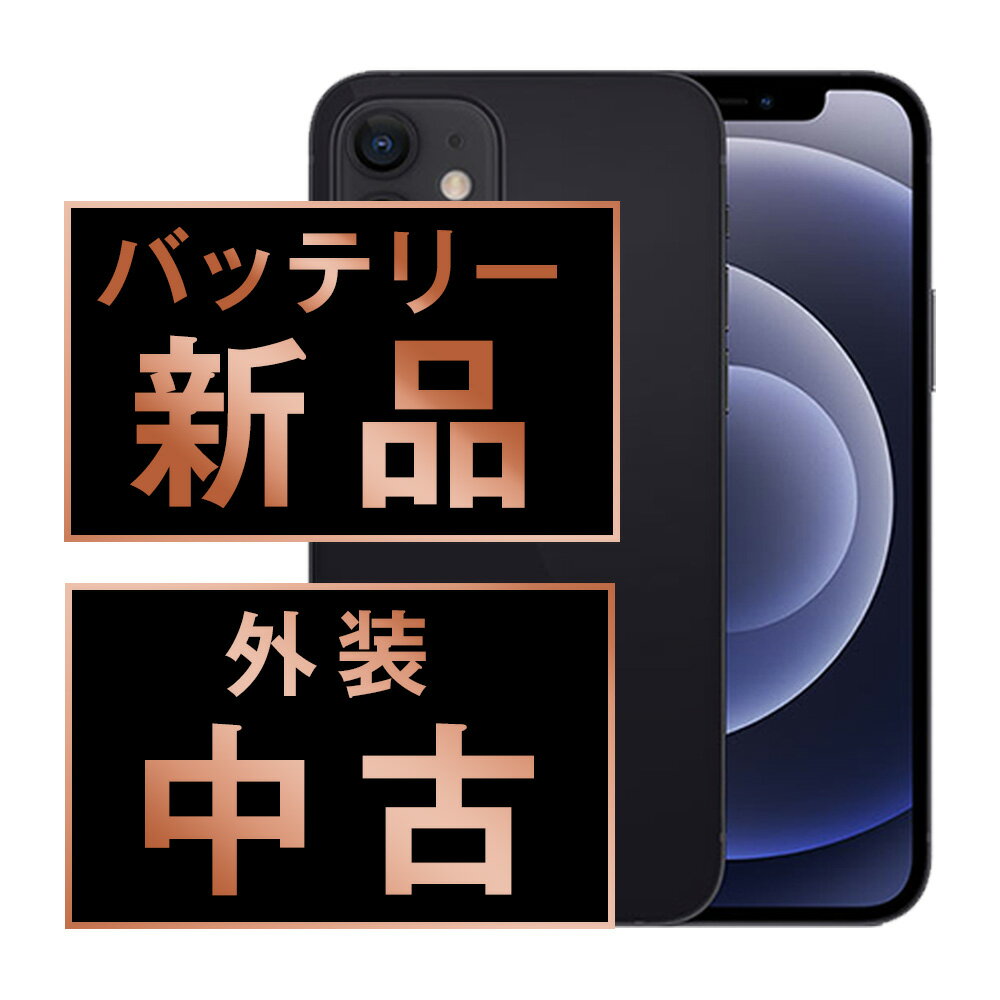 楽天市場】iphone 12 mini simフリー ブラックの通販