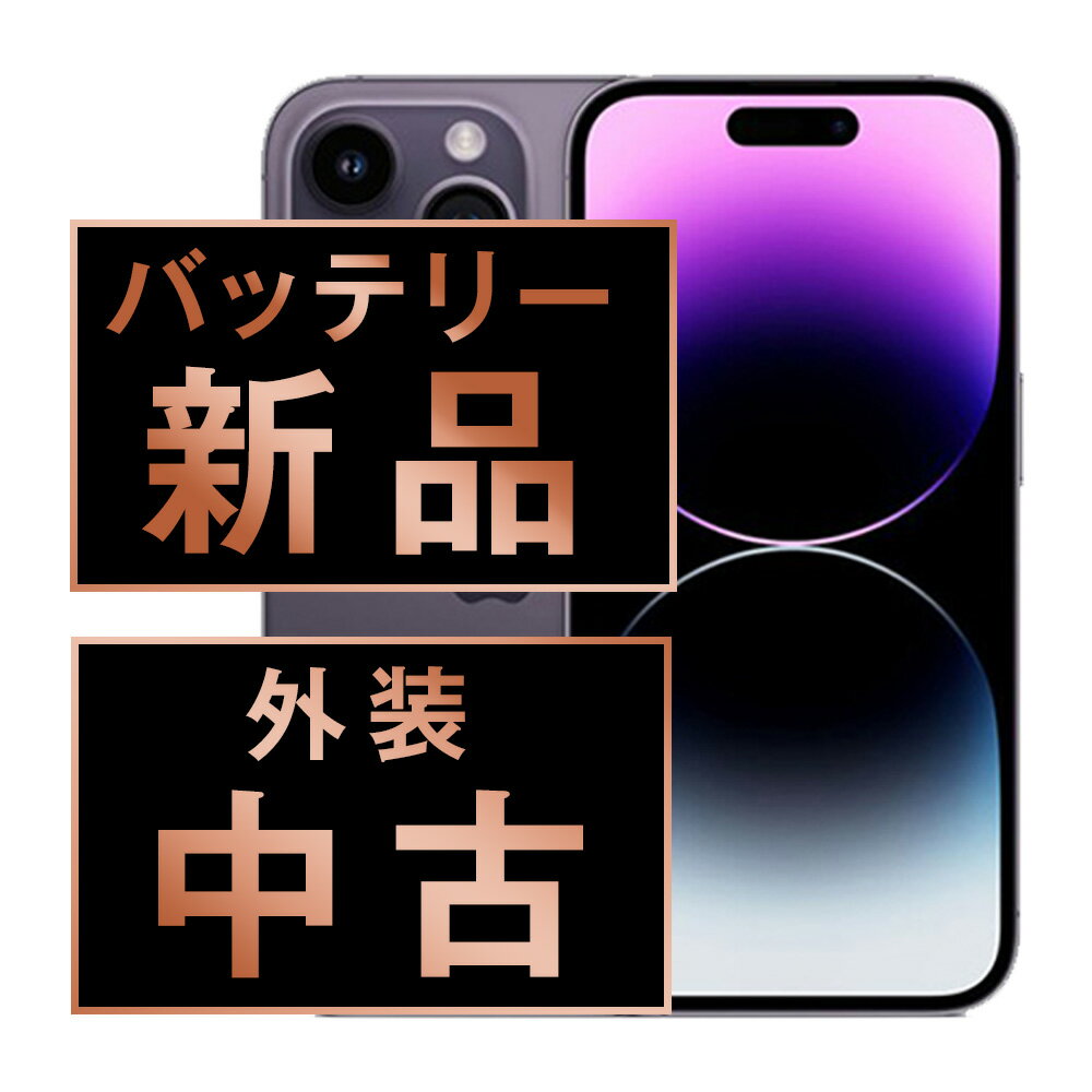 楽天市場】iphone14pro パープル 新品未開封の通販