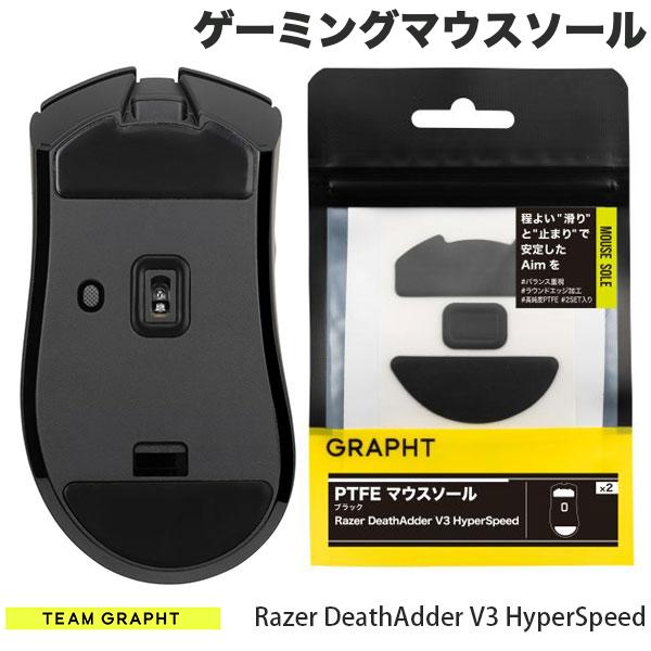 楽天市場】Razer（マウス｜マウス・キーボード・入力機器）：パソコン