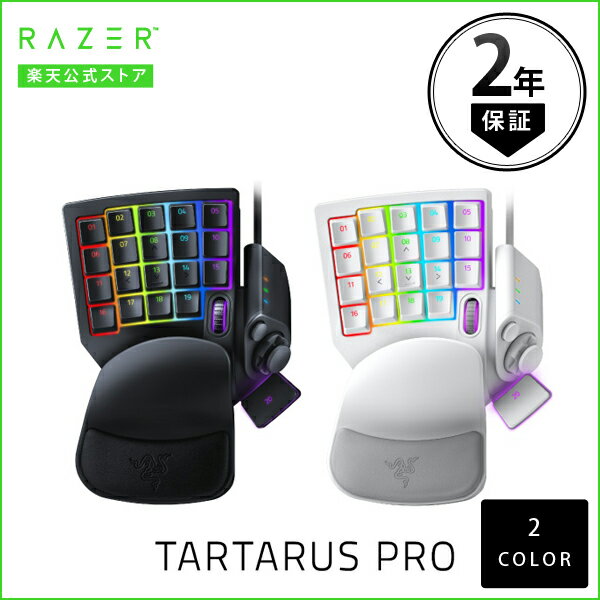 楽天市場】razer tartarus pro mercury whiteの通販