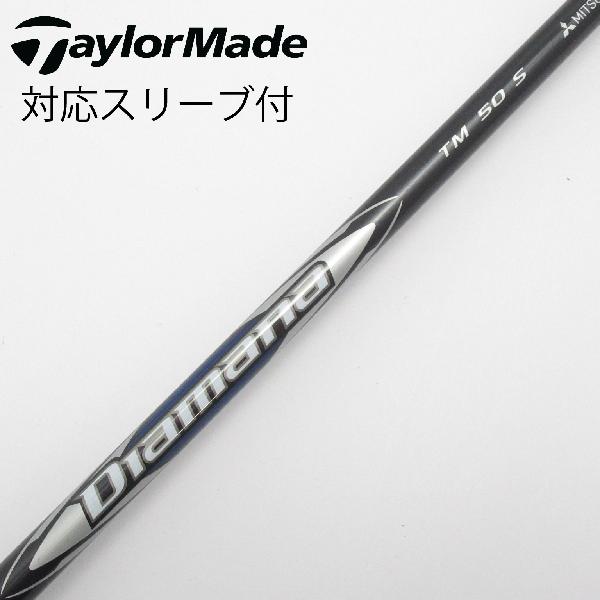 楽天市場】テーラーメイド シャフト テンセイ シルバーの通販