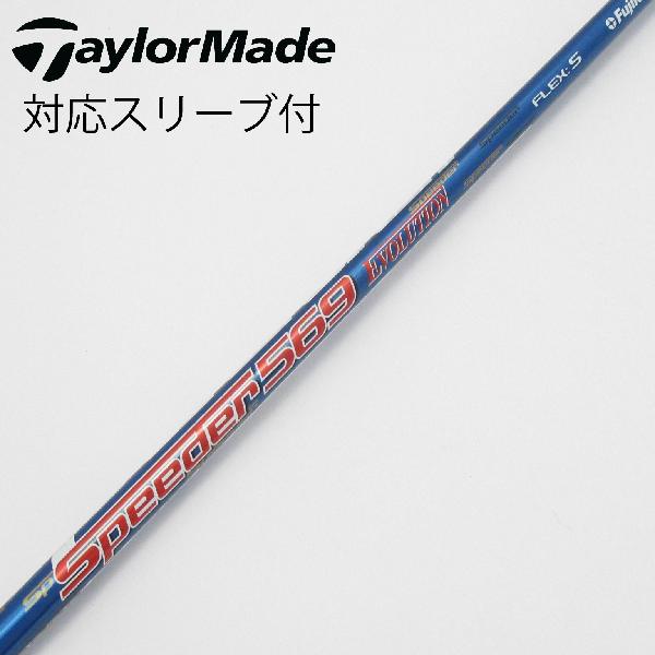 楽天市場】スピーダーエボリューション2 スリーブの通販