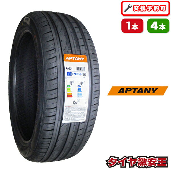 楽天市場】195 50r16 4本セットの通販