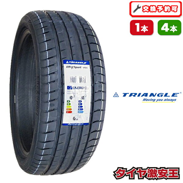 楽天市場】トライアングル 215／35r19の通販