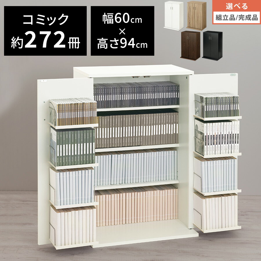 楽天市場】dvd収納ラックの通販