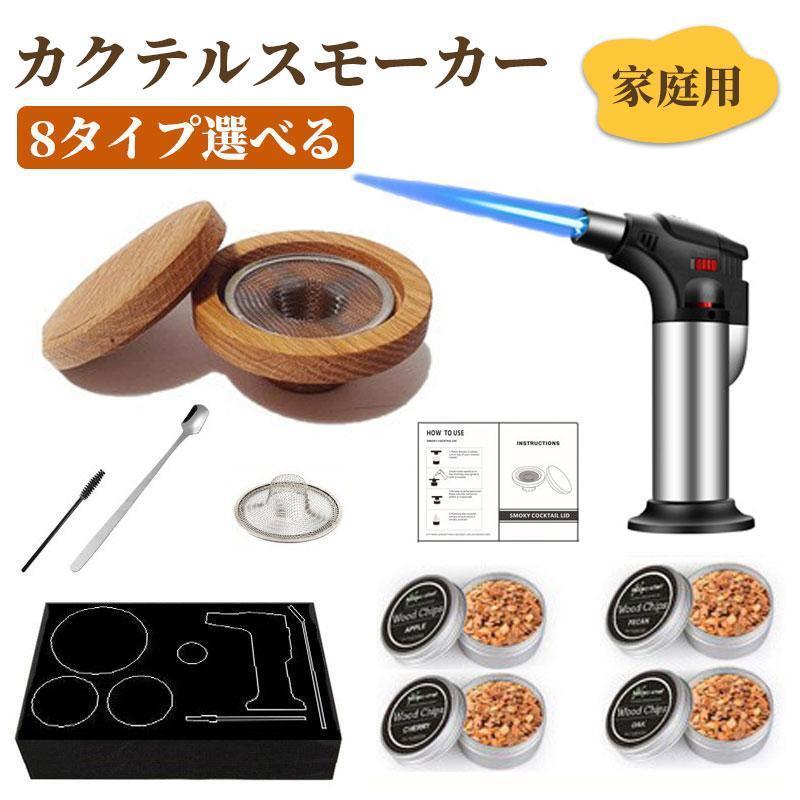 楽天市場】燻製器 家庭用（家電）の通販