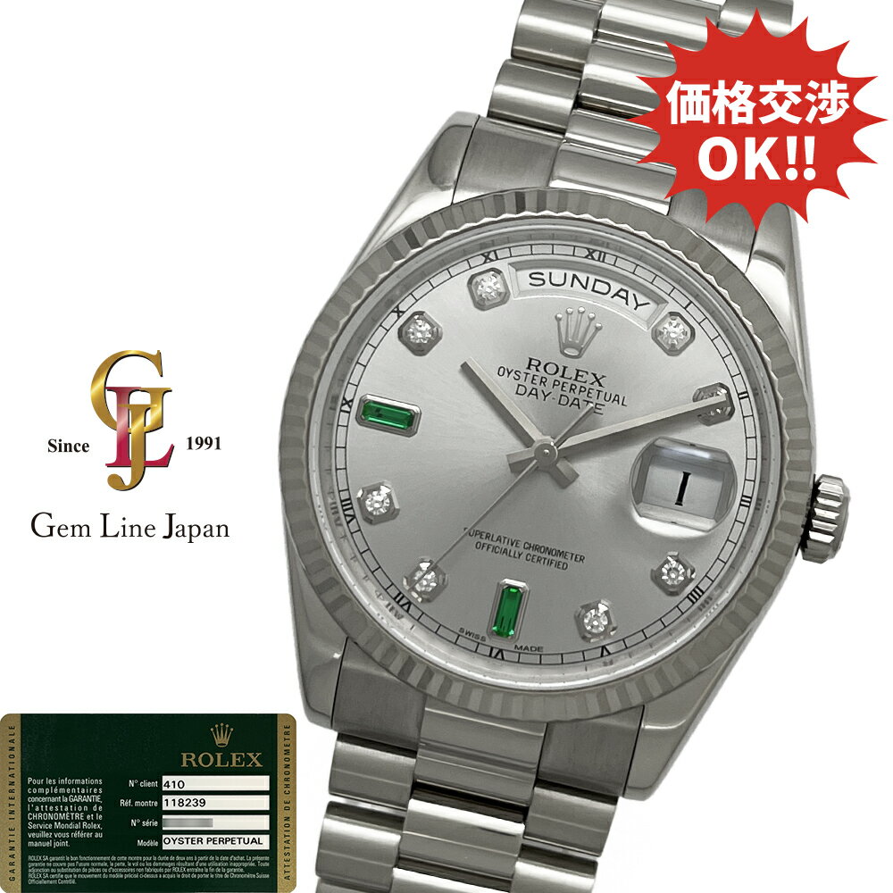 楽天市場】ロレックス 118239 デイデイト シルバーの通販