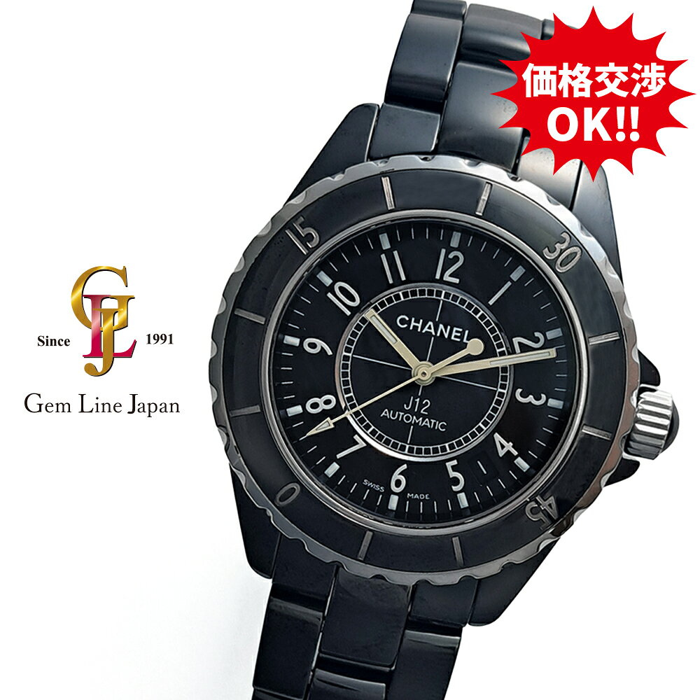 楽天市場】シャネルj12 38mmの通販