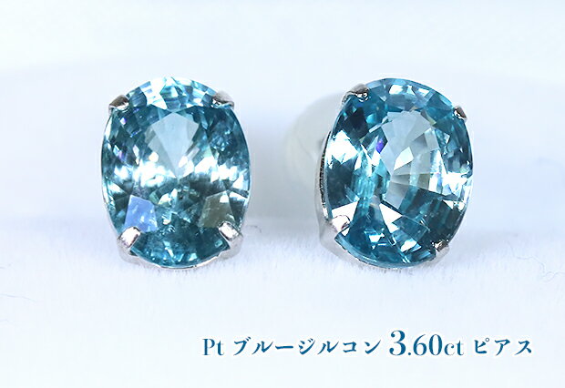 楽天市場】ブルー ジルコン（ピアス｜レディースジュエリー