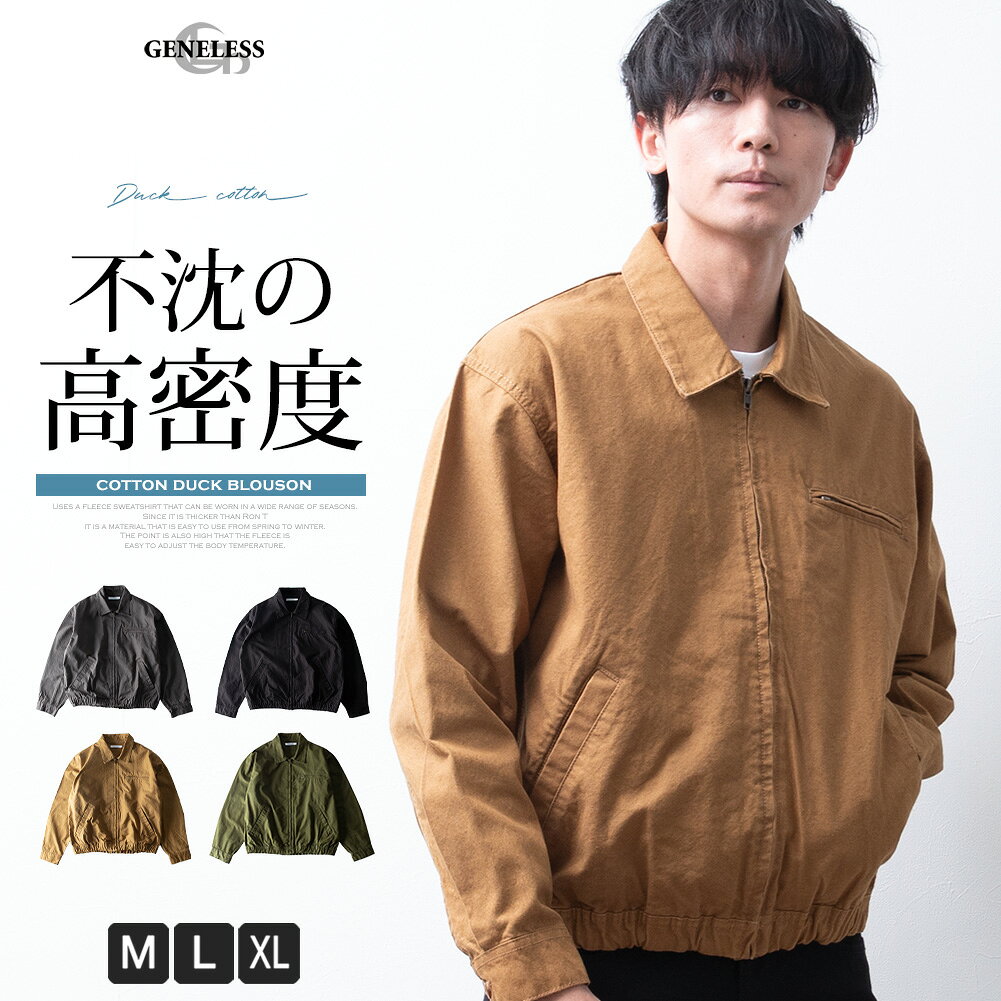 楽天市場】ドリズラージャケット メンズの通販
