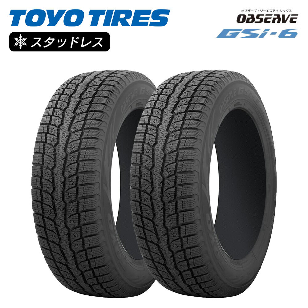 楽天市場】175／80R16 スタッドレス（ブランドトーヨータイヤ）（車