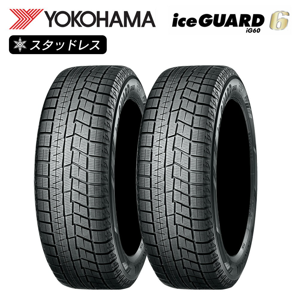 楽天市場】スタッドレスタイヤ 215／60r17 ig60の通販