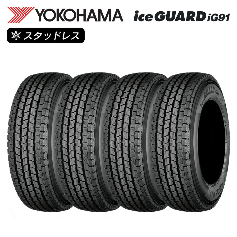 楽天市場】165／80r14 97nスタッドレスタイヤの通販