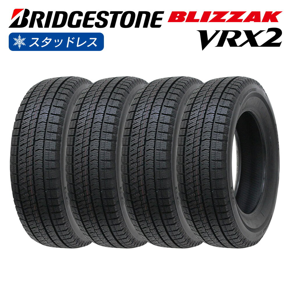 楽天市場】165／55r15 vrx2 4本セットの通販
