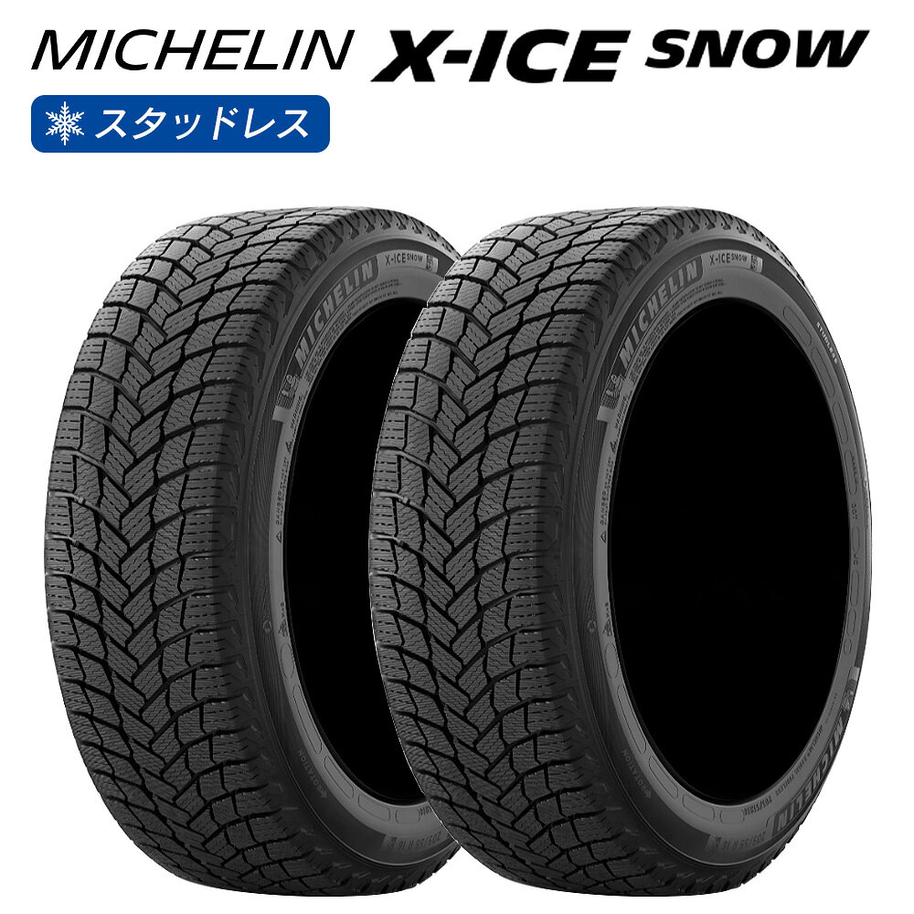 楽天市場】x-ice snow 175の通販