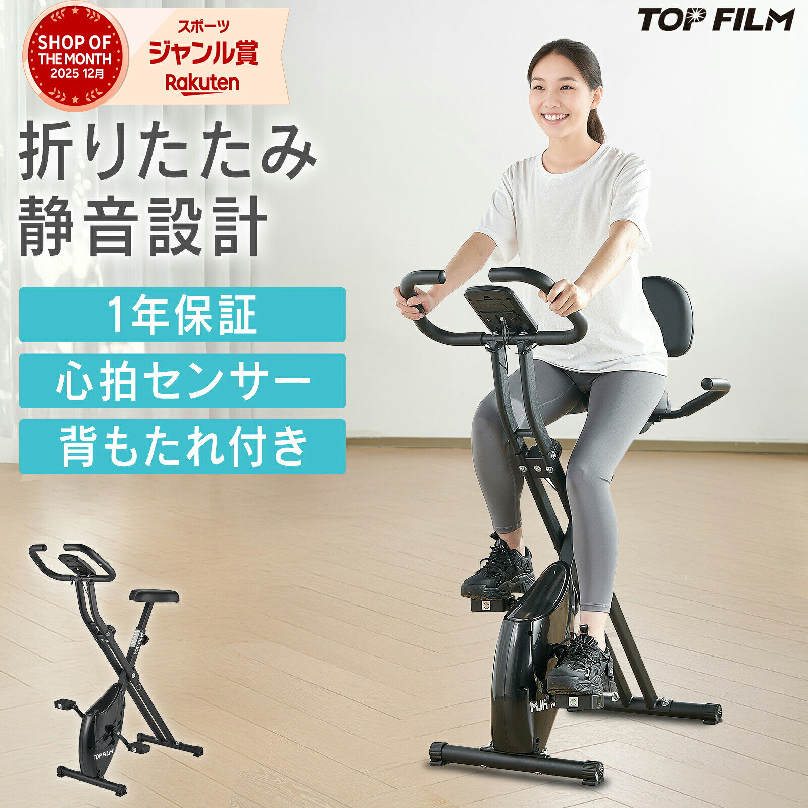 楽天市場】エアロバイク カロリー 表示の通販