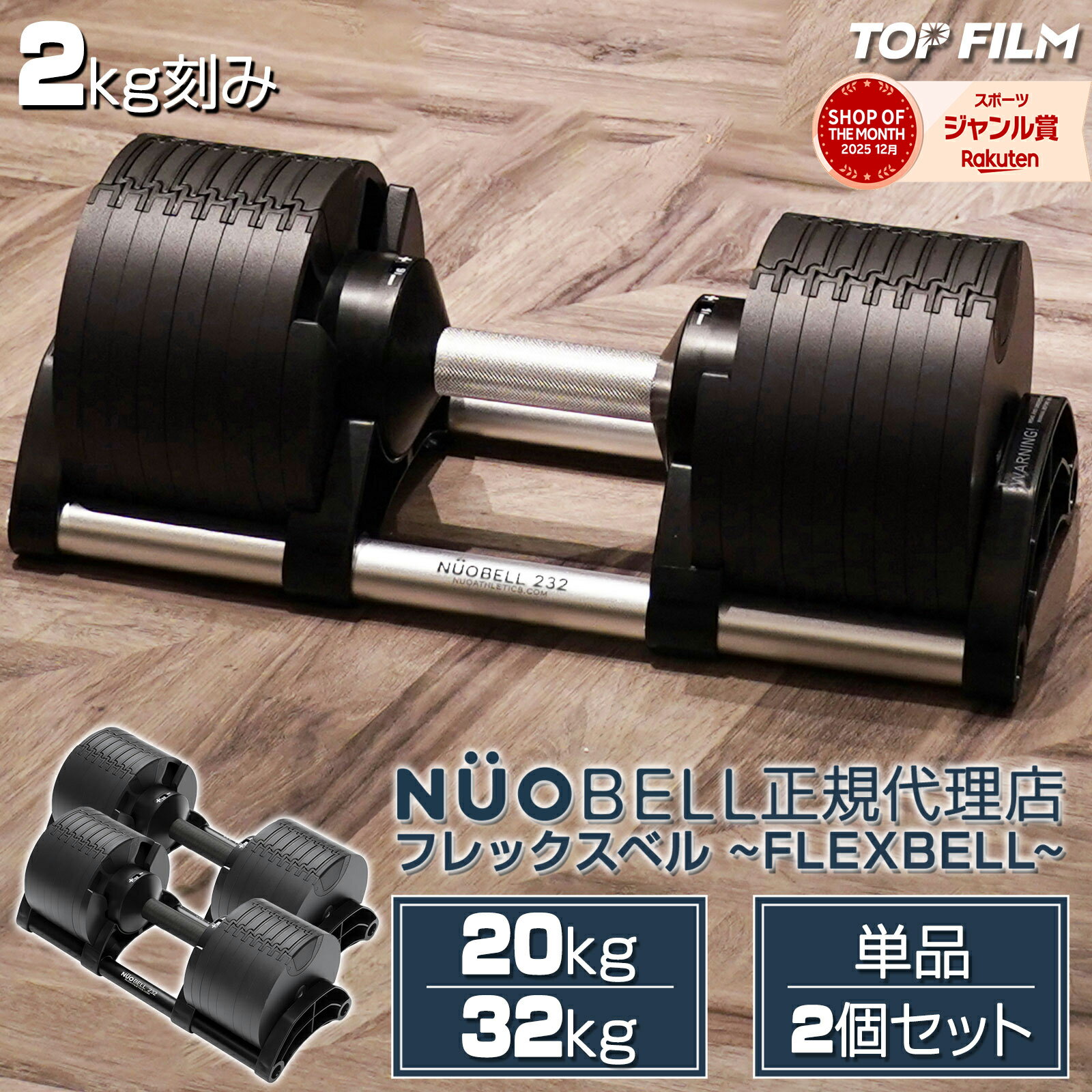 flex32-2_sls.jpg