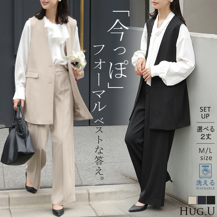 楽天市場】ベスト（スーツ・セットアップ｜レディースファッション）の通販