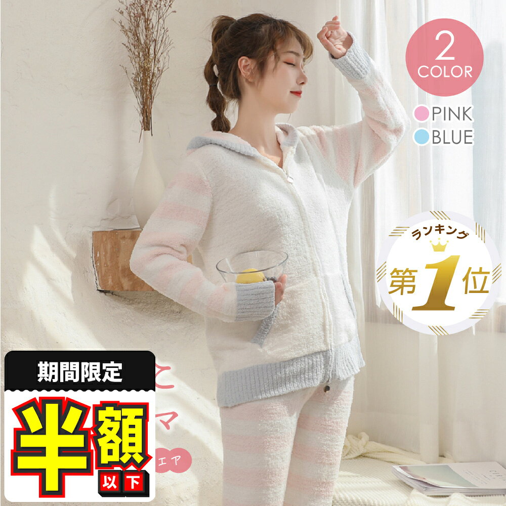 楽天市場】ジェラート ピケ（上下セット｜ルームウェア）：ナイト