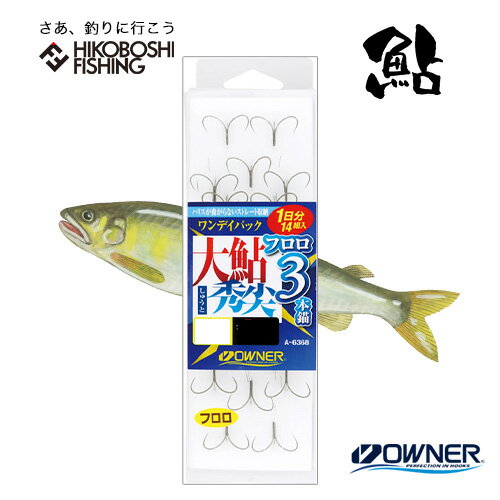 楽天市場】3本 イカリ 鮎の通販