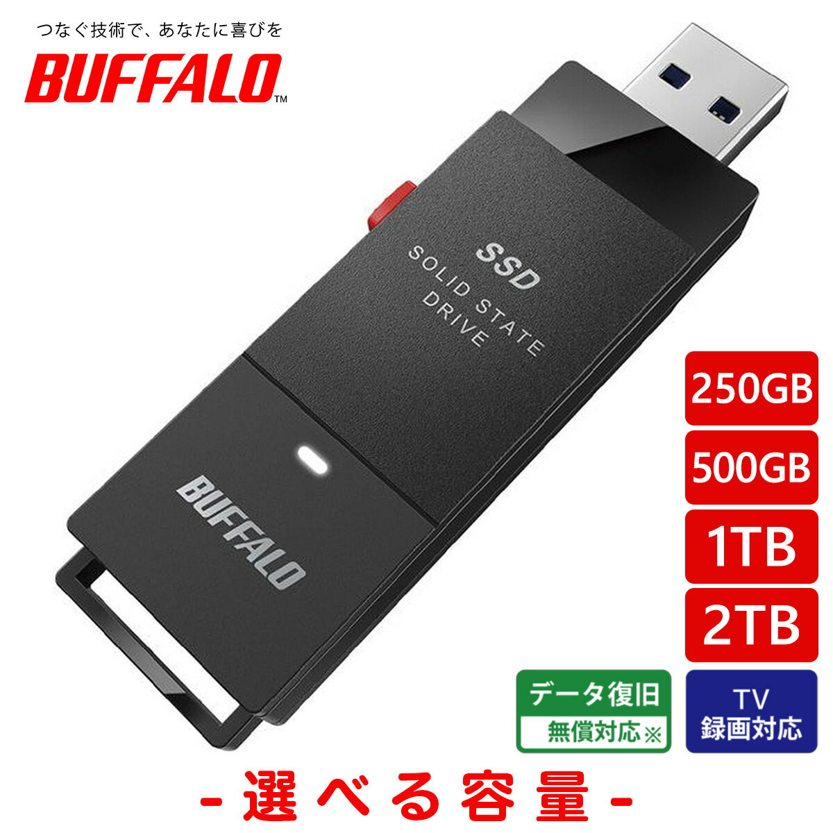 楽天市場】ssd-put1.0u3の通販