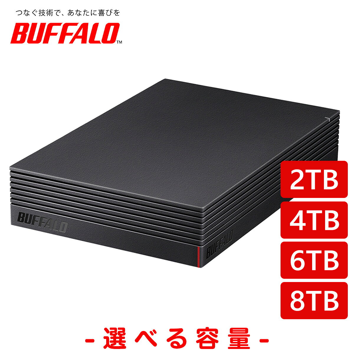 楽天市場】外付け hdd 4tb（外付けハードディスクドライブ｜外付け