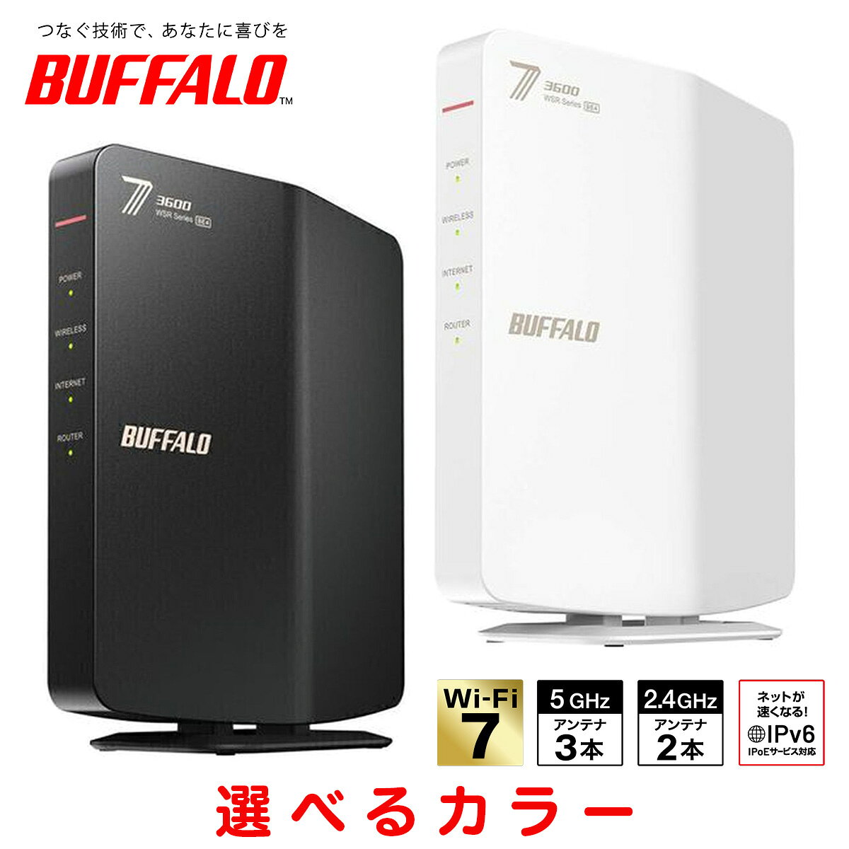 楽天市場】バッファロー 中継 無線lanルーターの通販