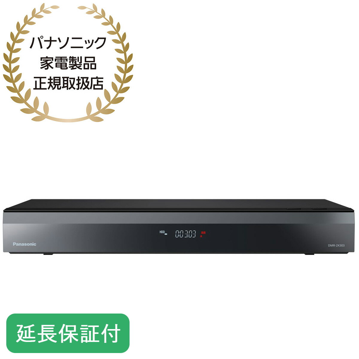 楽天市場】ブルーレイレコーダー ビエラの通販