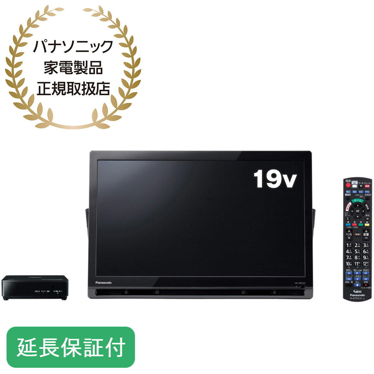 楽天市場】プライベート・ビエラ un-19fb10（カラーブラック）の通販