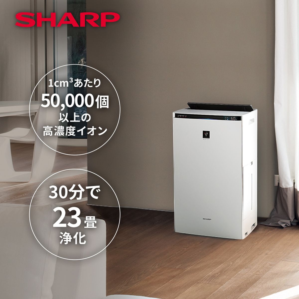 楽天市場】空気清浄機 シャープ プラズマクラスター 2020の通販