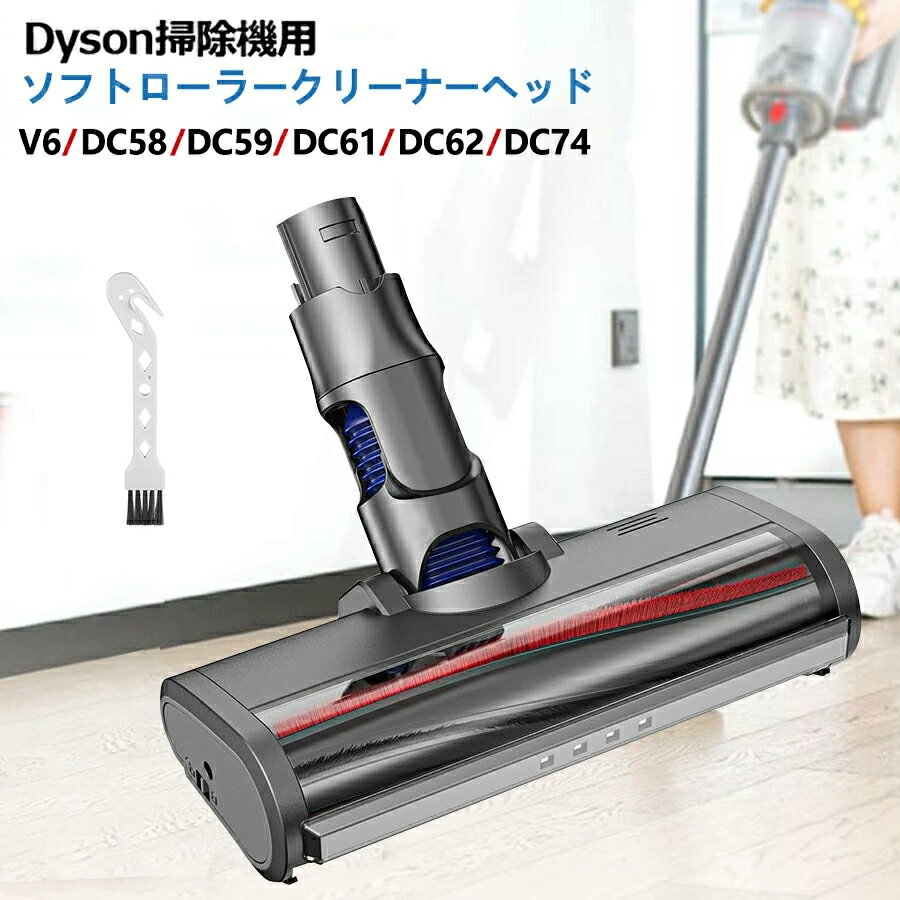 楽天市場】ダイソン DC61 モーターヘッドの通販