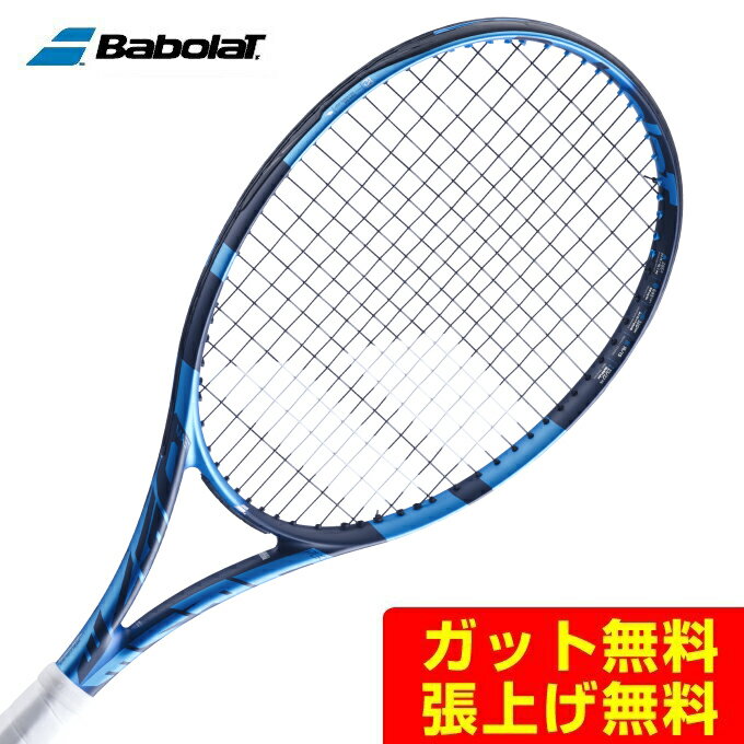楽天市場】バボラ Babolat 硬式テニスラケット ピュア ドライブ チーム