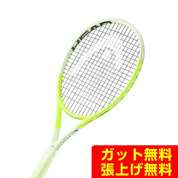 楽天市場】ヘッド エクストリーム エムピー 2022の通販