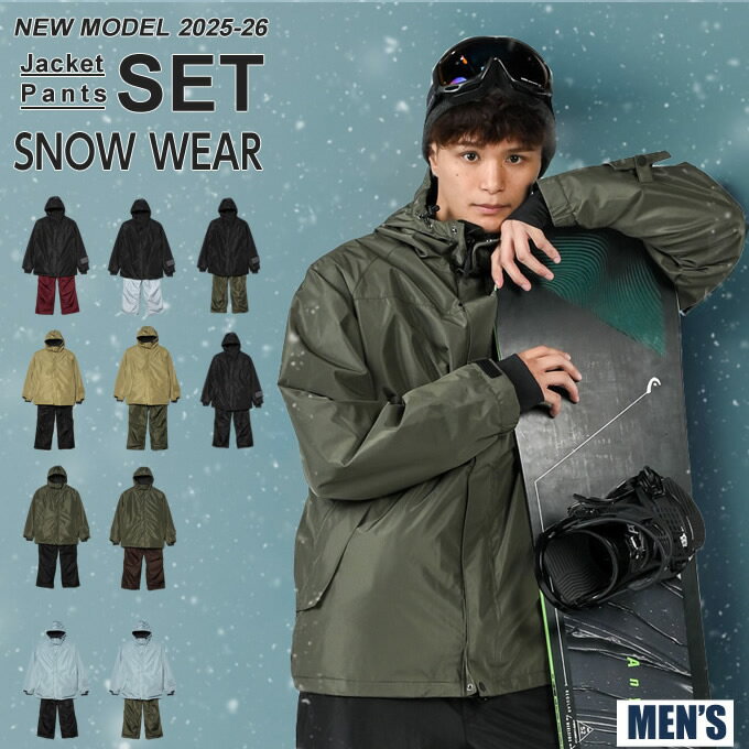 楽天市場】上下セット・つなぎ（メンズウェア｜スノーボード用ウェア