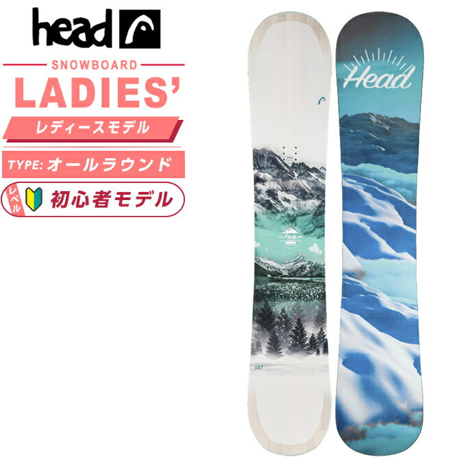 楽天市場】head 138 スノーボードの通販
