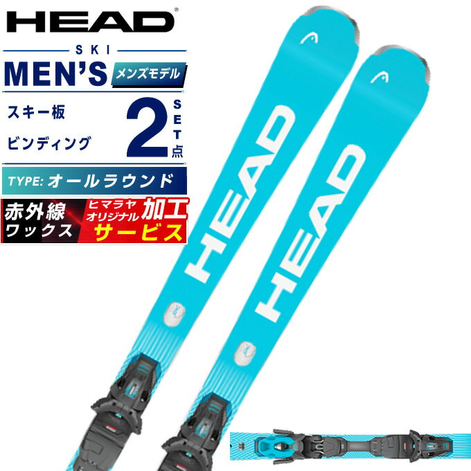 楽天市場】head ビンディング（スキー用品｜ウィンタースポーツ