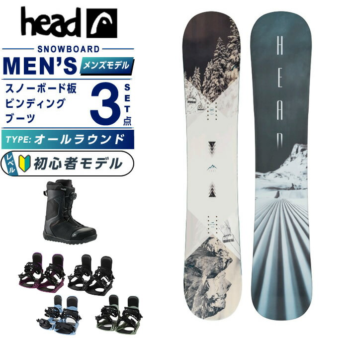 楽天市場】head two boaの通販
