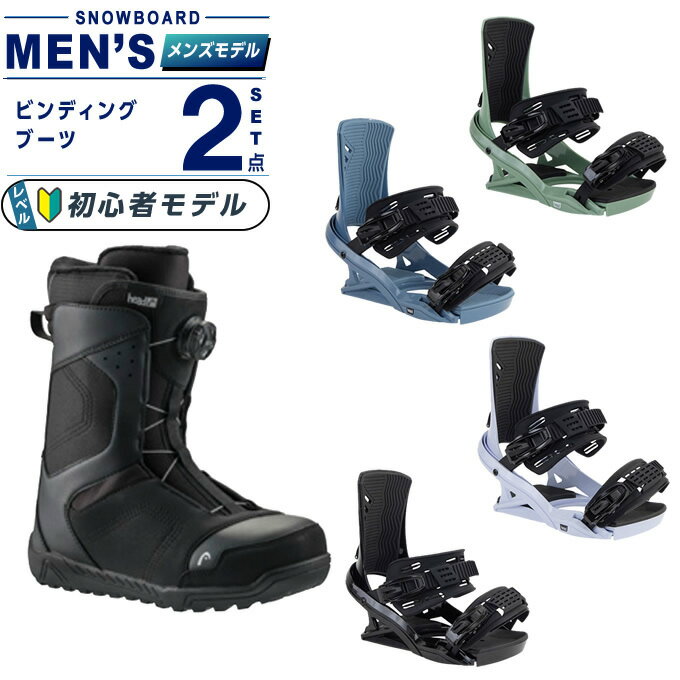 楽天市場】ビンディング ブーツ セット（スノーボード用品｜ウィンター