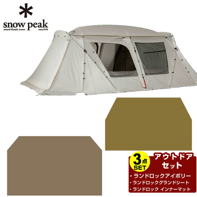 楽天市場】ランドロック グランドシートの通販