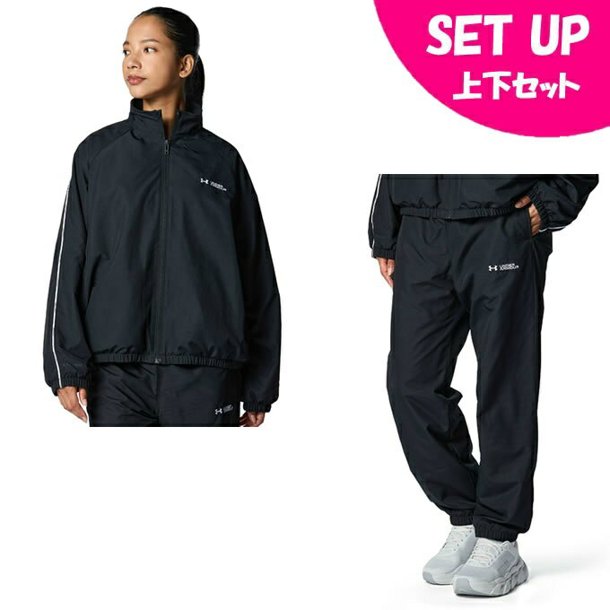 楽天市場】アンダーアーマー ウィンドブレーカー 上下の通販
